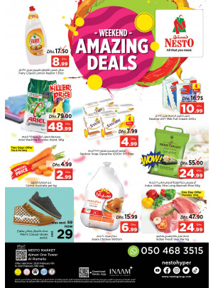 Weekend Grabs - Al Rumailah