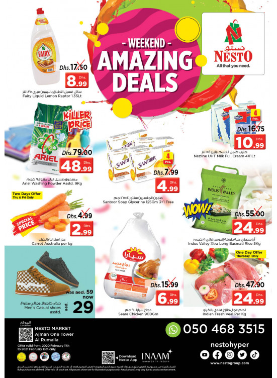 Weekend Grabs - Al Rumailah