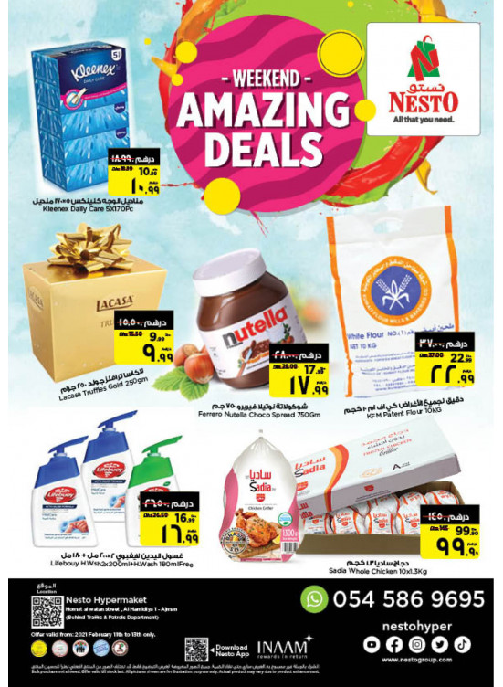 Weekend Grabs - Jurf 1, Ajman