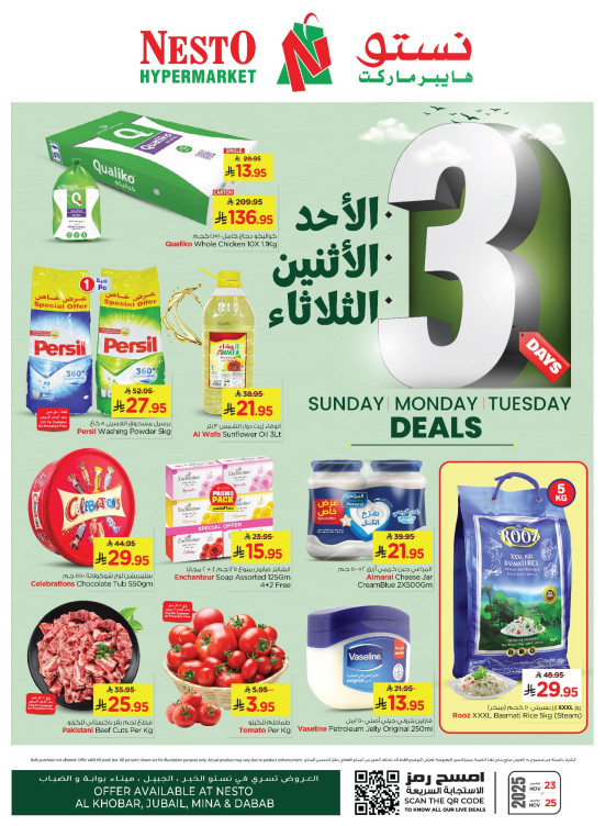 Fresh Deals - Al Khobar, Jubail, Mina & Dabab