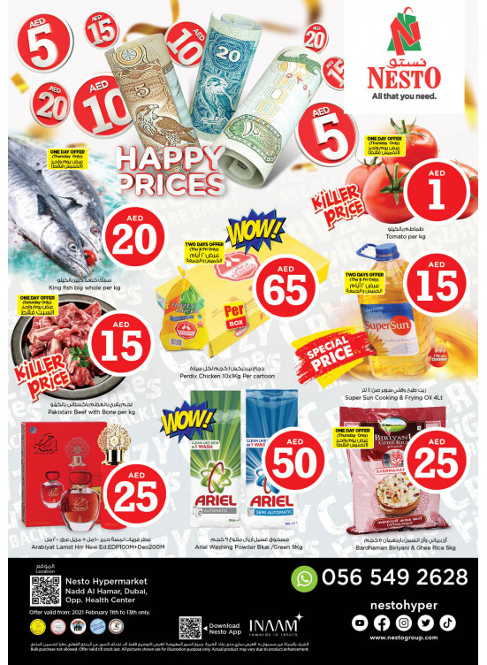 Weekend Grabs - Nadd Al Hamar
