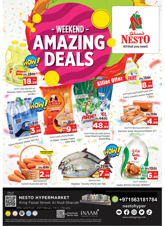 Weekend Grabs - Al Nud