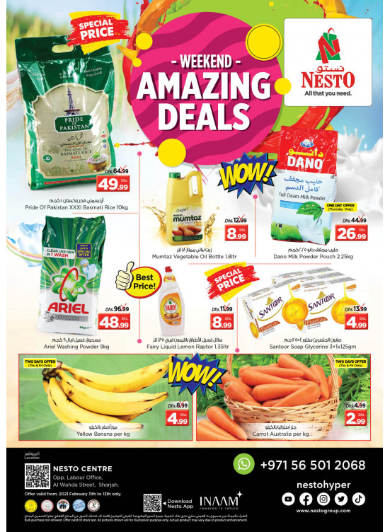 Weekend Grabs - Al Wahda