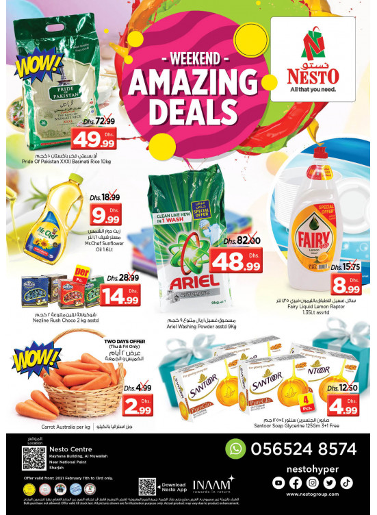 Weekend Grabs - National Paints, Sharjah
