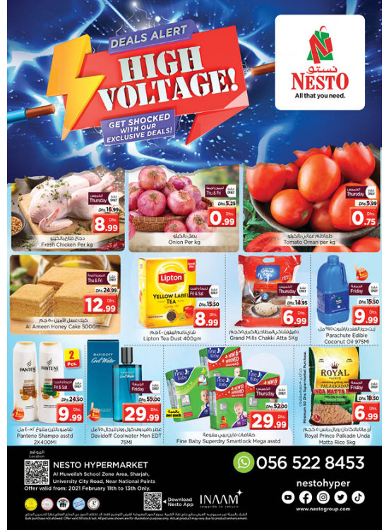 Weekend Grabs - Muweilih, Sharjah