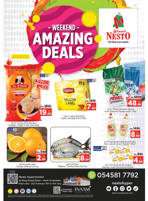 Weekend Grabs - Umm Al Quwain