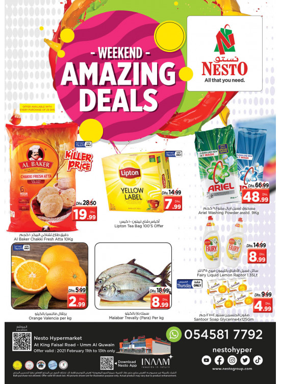 Weekend Grabs - Umm Al Quwain