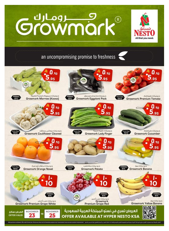 Growmark Fresh Deals