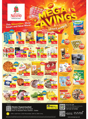 Midweek Deals - Hor Al Anz