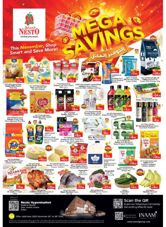 Midweek Deals - Nadd Al Hamar