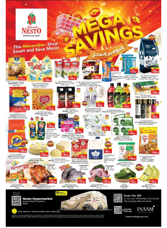 Midweek Deals - ِAl Nahda 2, Dubai