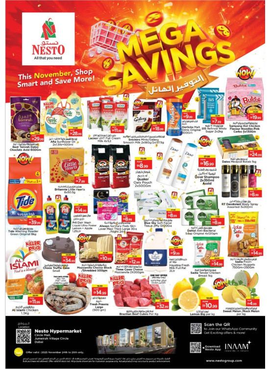 Midweek Deals - Circle Mall, Dubai