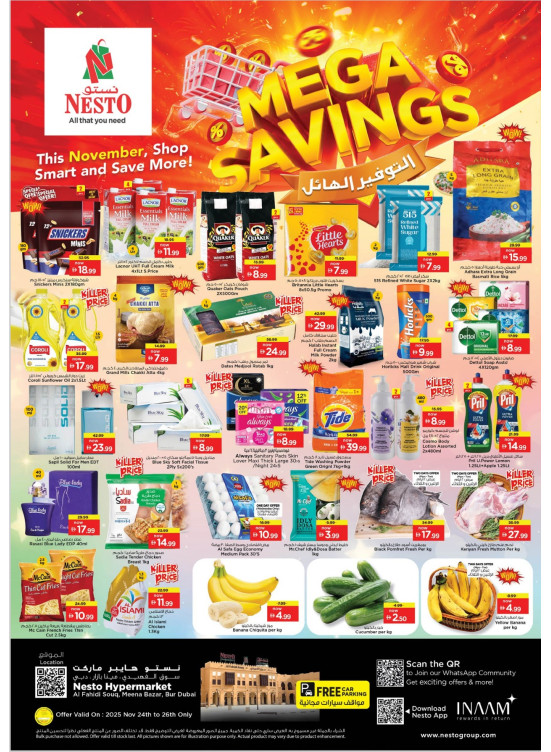 Midweek Deals - Al Fahidi Souq, Dubai