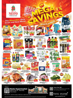 Midweek Deals - Al Reef Mall, Dubai