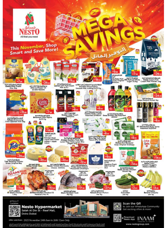 Midweek Deals - Al Reef Mall, Dubai