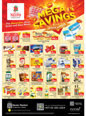Midweek Deals - Al Barsha 1