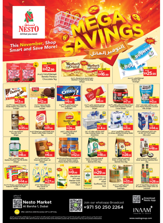 Midweek Deals - Al Barsha 1