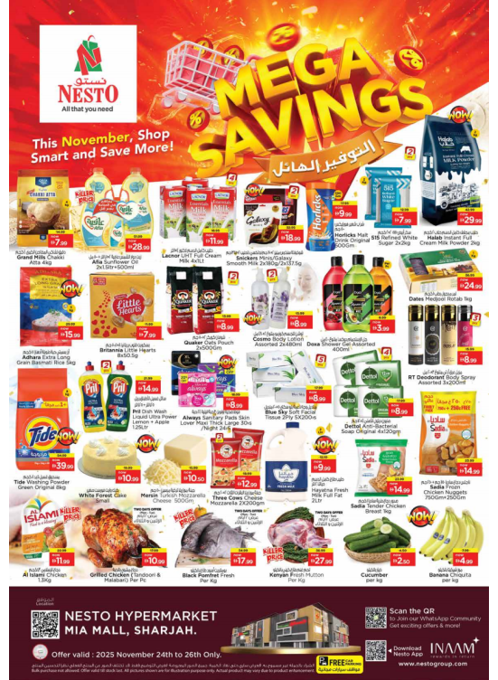 Midweek Deals - Al Nahda, Sharjah