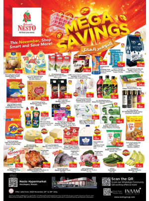 Midweek Deals - Abu Shagara