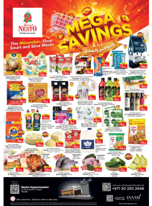 Midweek Deals - Al Khan, Sharjah