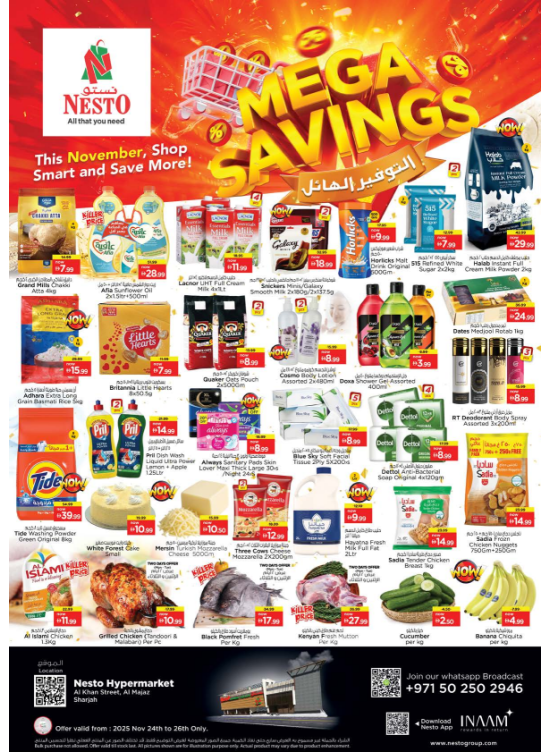 Midweek Deals - Al Khan, Sharjah