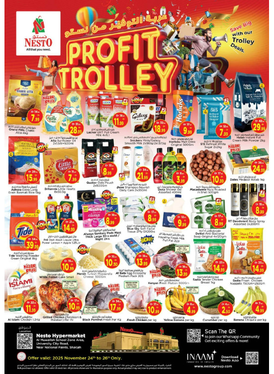 Midweek Deals - Muweilih, Sharjah