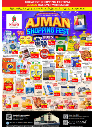 Ajman Shopping Fest - Mushrif