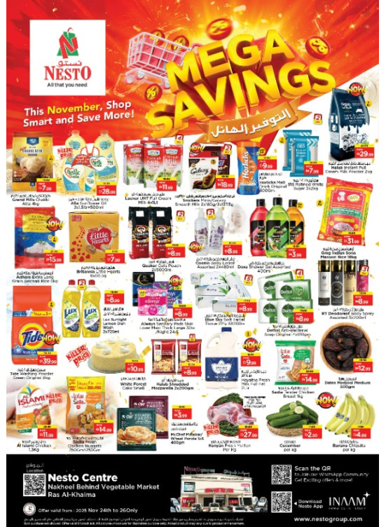 Midweek Deals - Al Tallah, Ajman