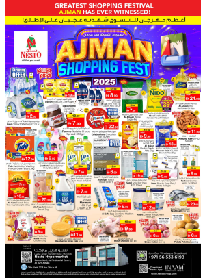 Ajman Shopping Fest - Al Jurf Industrial Area, Ajman