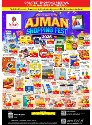 Ajman Shopping Fest - Al Rumailah