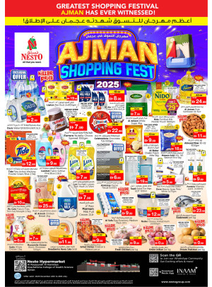 Ajman Shopping Fest - Al Raqayib