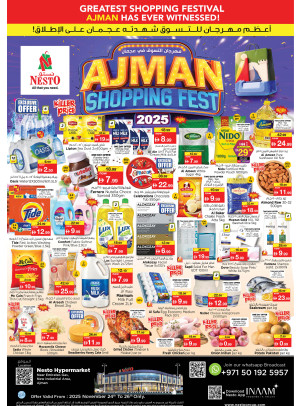 Ajman Shopping Fest -  New Industrial Area