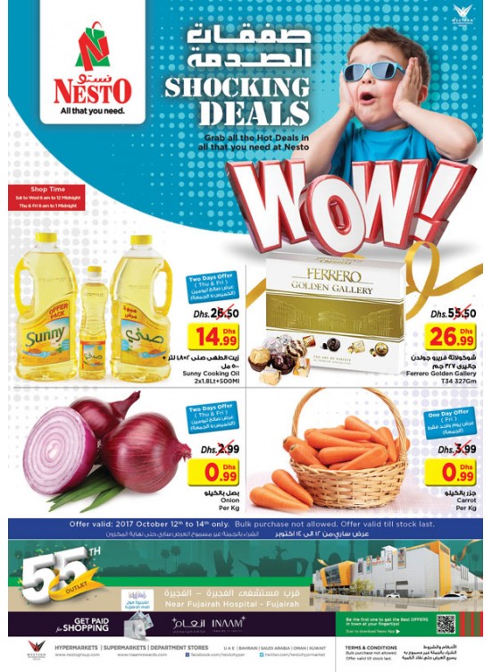 Wow Shocking Deals - fujairah