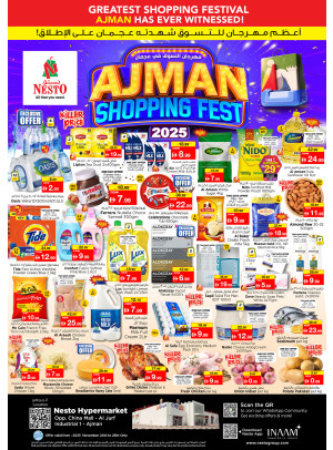Ajman Shopping Fest - Sheikh Ammar Bin Humaid Street