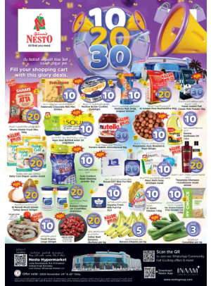 Midweek Deals - Lamp Roundabout, Ras Al Khaimah