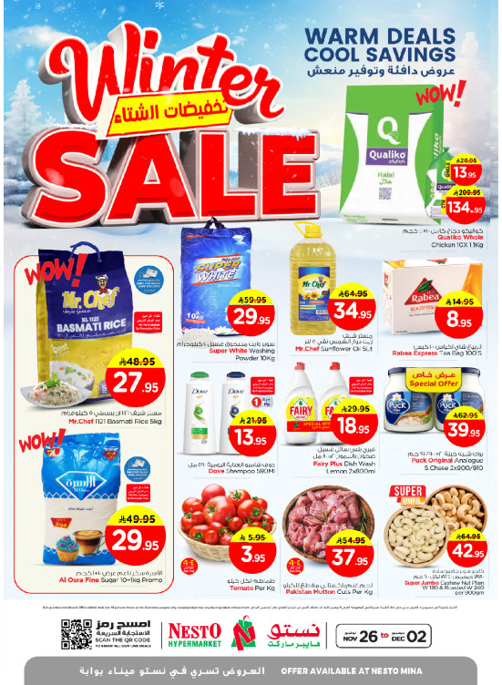 Winter Sale - Mina