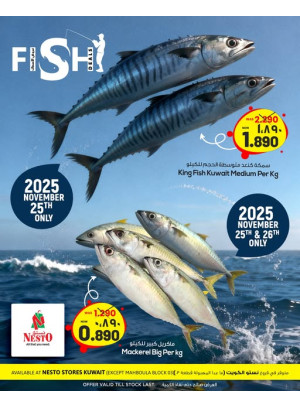 FISH DEALS