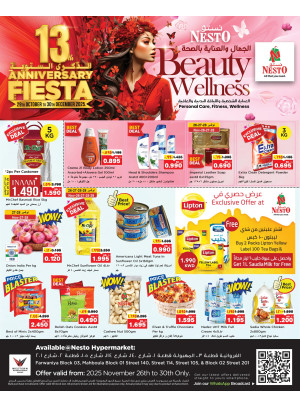 Beauty Wellness, Farwaniya Block 03