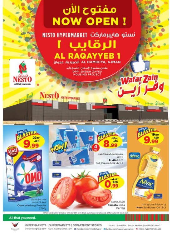 Weekend Grabs - Al Raqayib