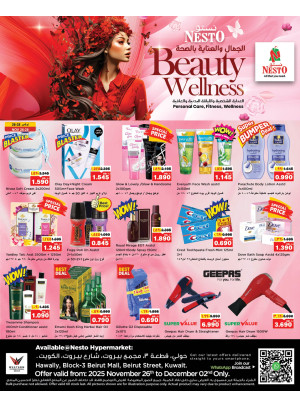 Beauty Wellness, Hawally Block 03