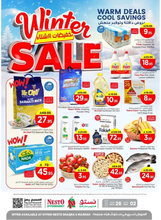 Winter Sale - Shaqraa & Majmaah