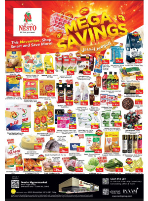 MIdweek Deals - Jebel Ali Industrial Area, Dubai