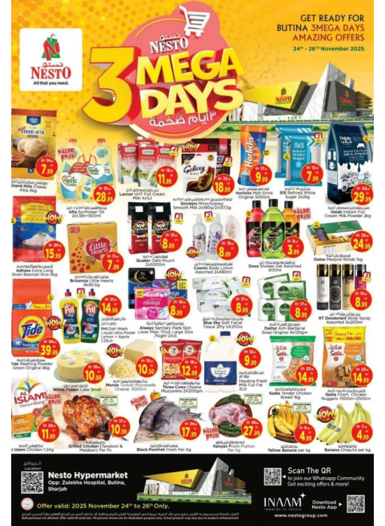 Midweek Deals - Butina, Sharjah