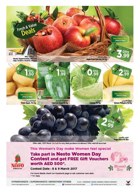Midweek Deals Nesto At Butina Sharjah
