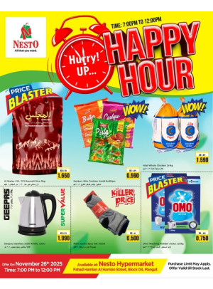 Happy Hour