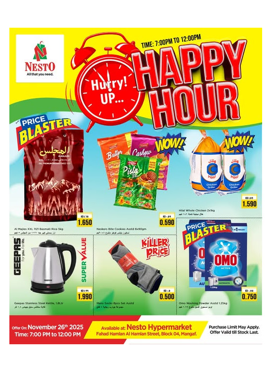 Happy Hour
