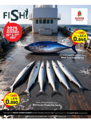 FISH DEALS