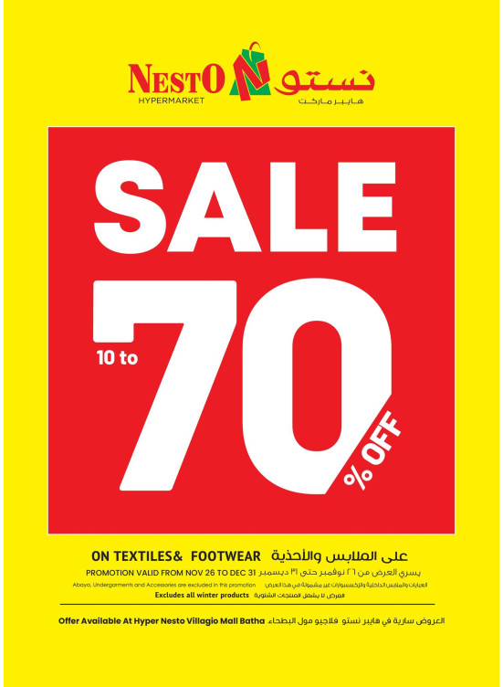 Up to 70% Sale - Villago Mall