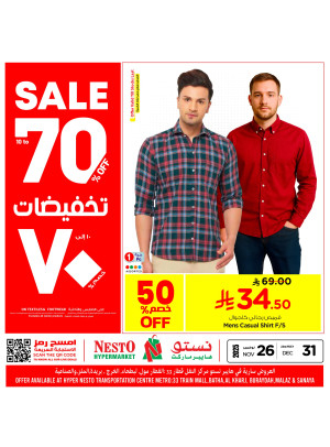 Up to 70% Sale, Vol 2 - Riyadh, Al Kharj & Buraydah