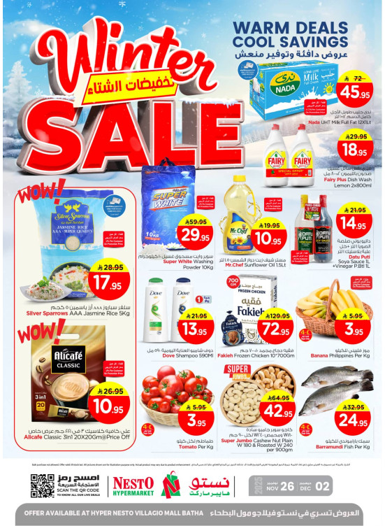 Winter Sale - Villagio Mall Batha